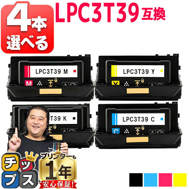楽天市場】lp-s8180 トナー（PCサプライ・消耗品｜パソコン・周辺機器
