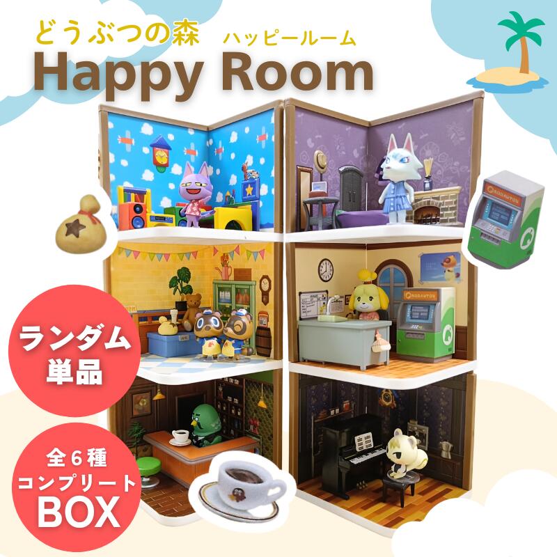楽天市場】ビアンカ どうぶつの森の通販