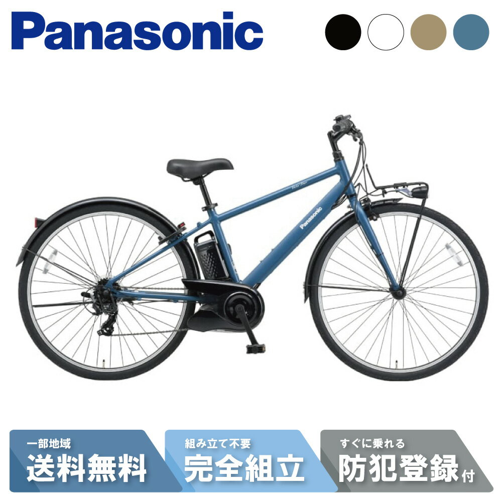 楽天市場】電動アシスト自転車（タイプ（電動アシスト自転車）スポーツ