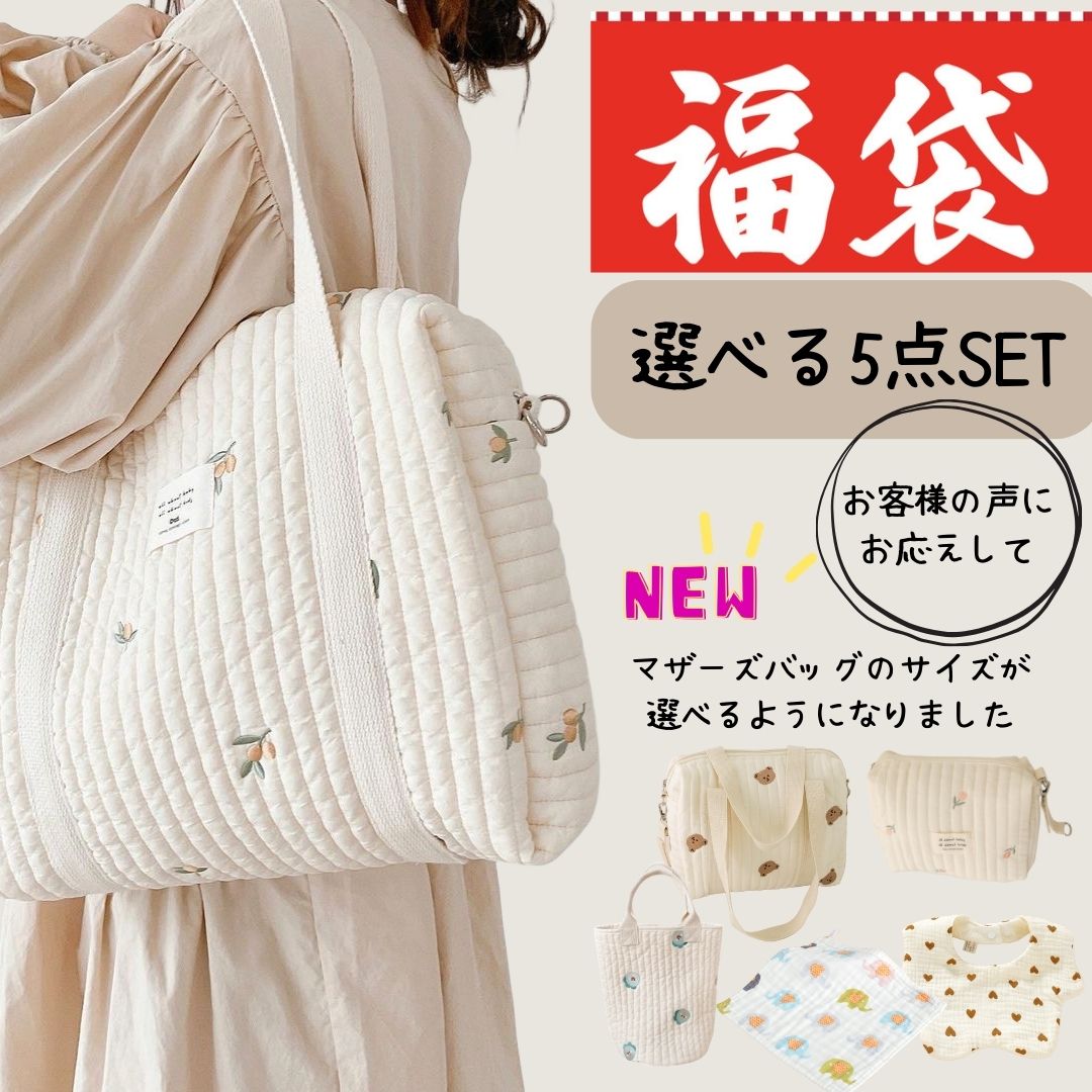 楽天市場】マザーズバッグ 5点セットの通販