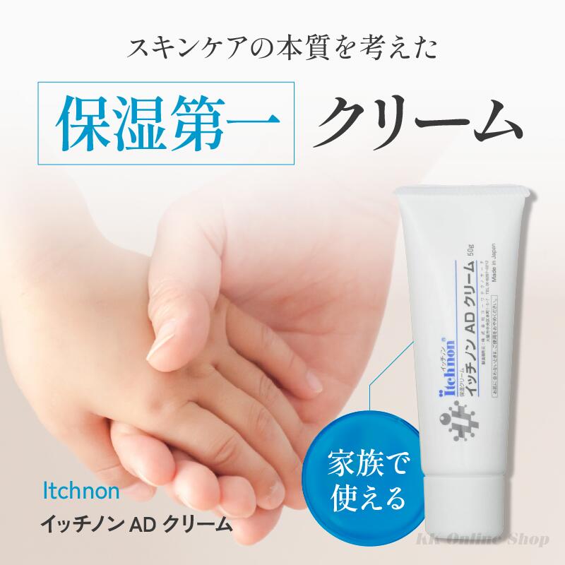 楽天市場】イトーノンfクリームの通販