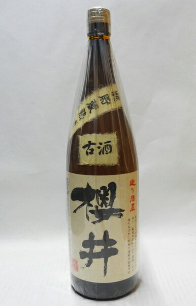 楽天市場】古酒櫻井3号タンク 1800mlの通販