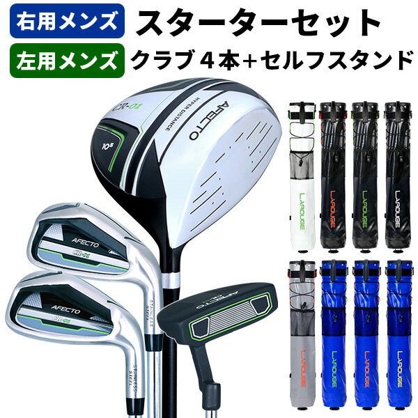 楽天市場】初心者 セット（ゴルフ｜スポーツ・アウトドア）の通販