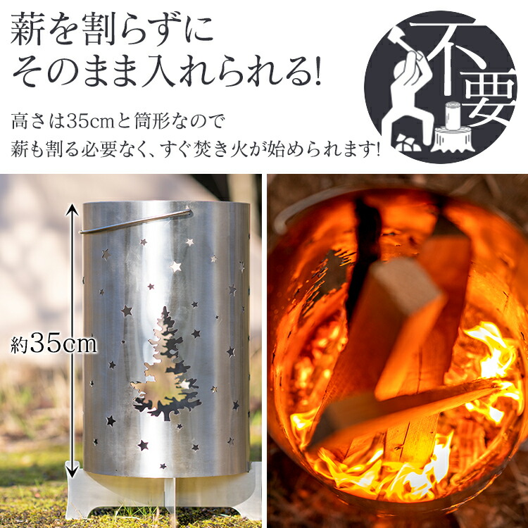 楽天市場】2/26迄☆激得クーポン！【送料無料】 ロケットストーブ 薪