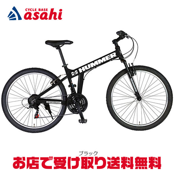 楽天市場】1日最大1800円OFFクーポンあり【2/2〜3/11限定 全品P3倍