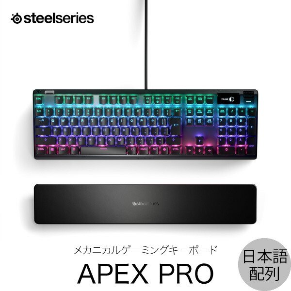 楽天市場】SteelSeries Apex Pro JP 日本語配列 108キー APC機能