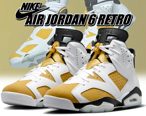 楽天市場】NIKE AIR JORDAN 6 RETRO（ブランドナイキ）（スニーカー