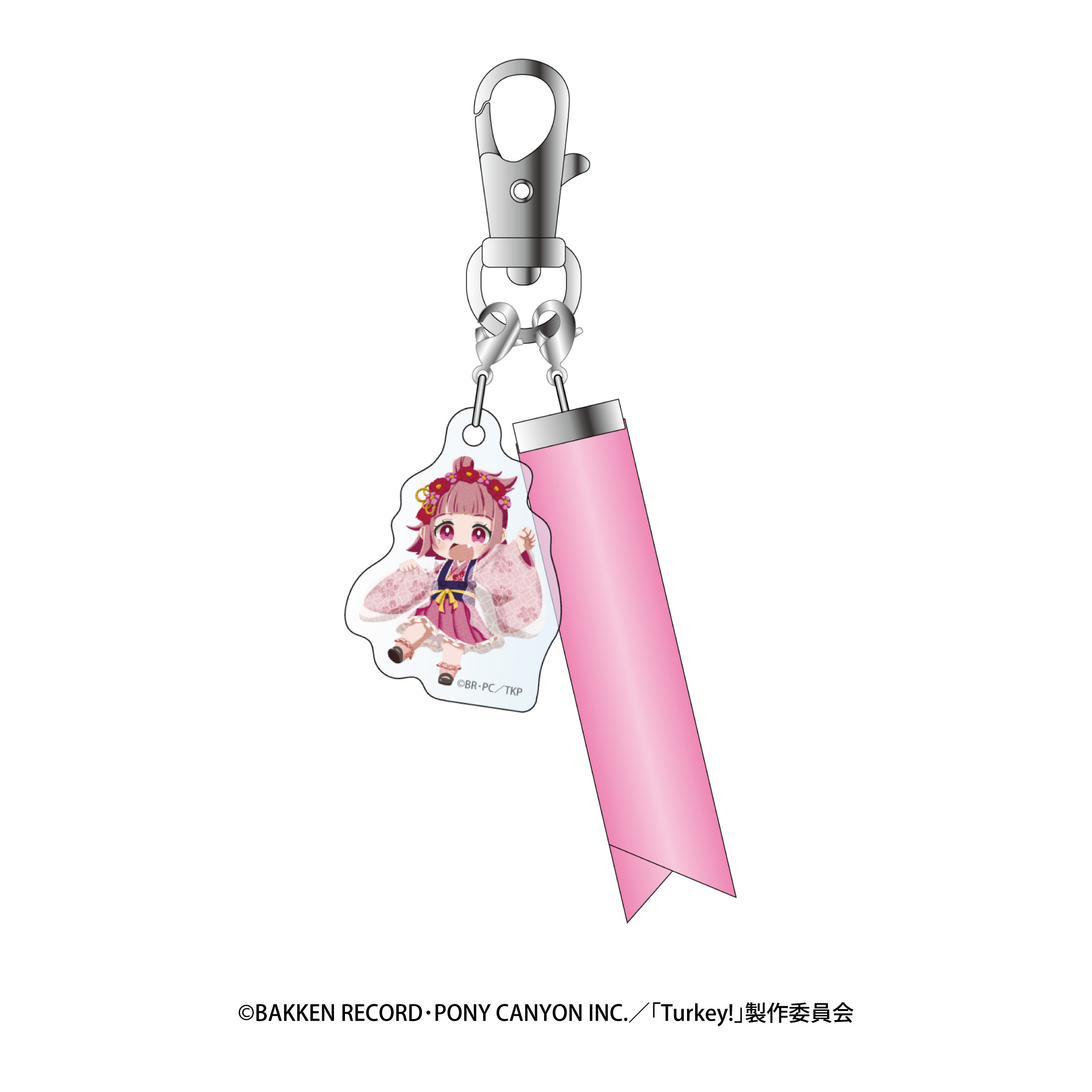 チャーム付きリボンキーホルダー - Goods｜オリジナルアニメ「Turkey