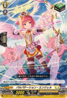 しヴぁるみゃー【TD】{DZ-SD04/014}《ケテルサンクチュアリ》 - カード