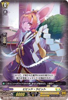 ディセクション・エンジェル【RRR】{DZ-BT09/014}《ケテル