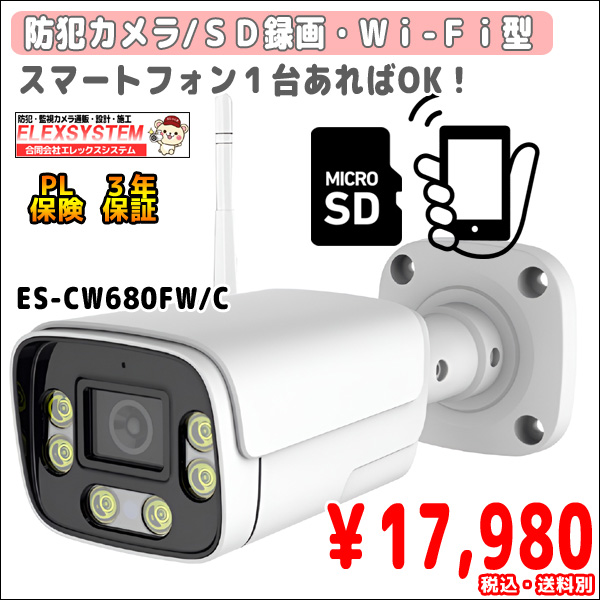 ダミーカメラ・防犯用・ドーム型｜屋内用（天井設置）・点滅LED付