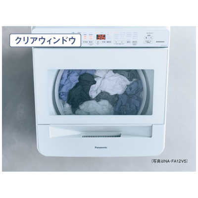 パナソニック Panasonic 全自動洗濯機 洗濯8.0kg FAシリーズ ホワイト