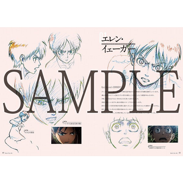 進撃の巨人 グッズ – IG Port ONLINE STORE