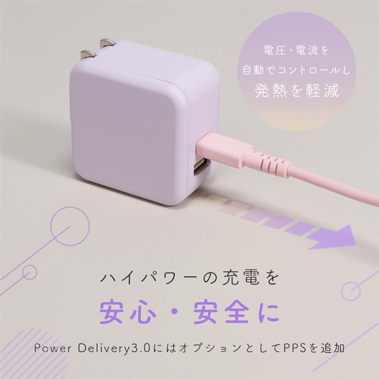AC充電器 PD35W対応 ペールアイリス(ペールアイリス): ファッション
