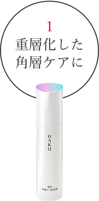 HAKU】薬用 美白美容液 メラノフォーカスIV｜オンラインストア