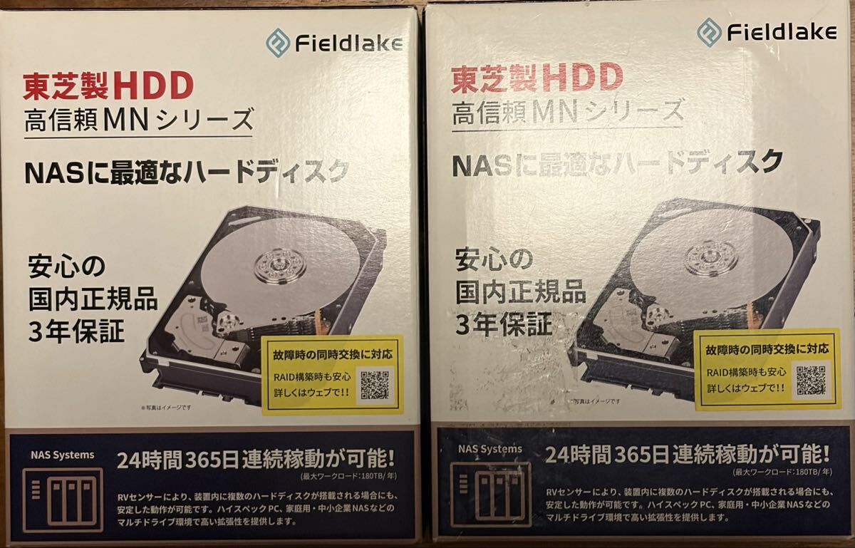 ジャンク】東芝 MG08ACA16TE 16TB 認識不可｜Yahoo!フリマ（旧PayPay