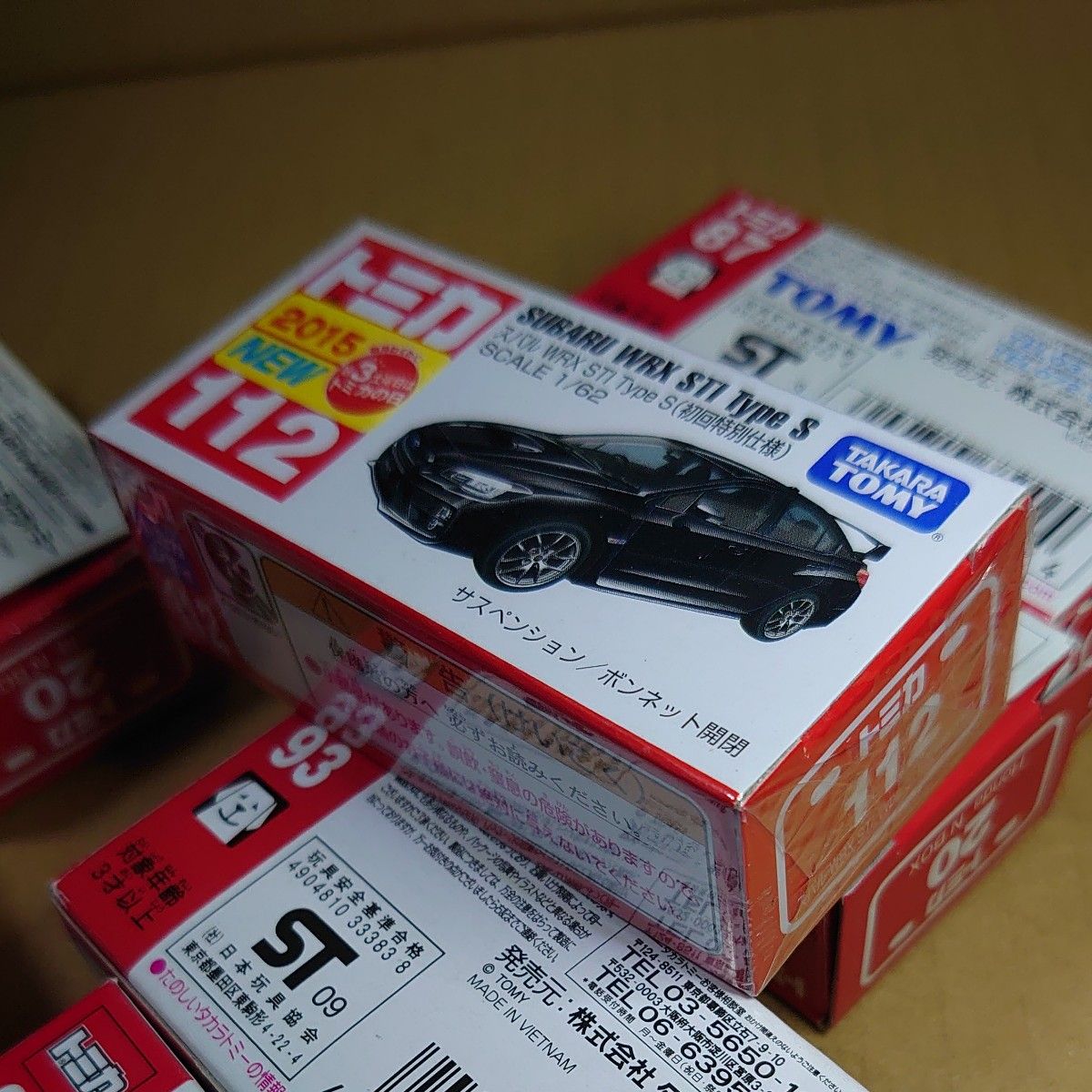 トミカ 廃盤 10台 まとめ売り｜Yahoo!フリマ（旧PayPayフリマ）