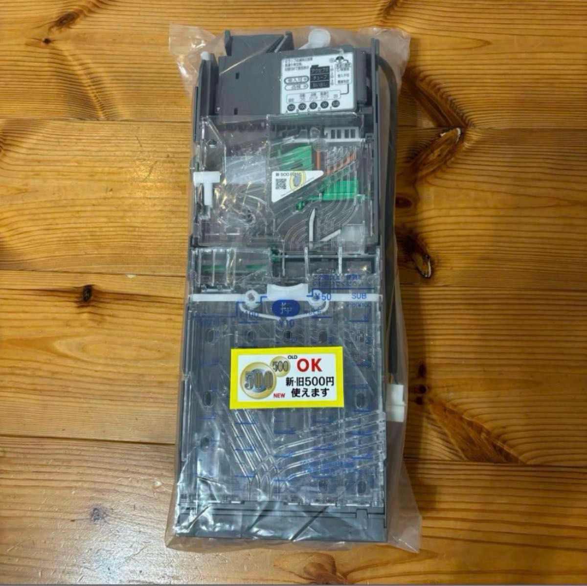 美品 新紙幣対応 ビルバリ 新500円対応 コインメック セット｜Yahoo