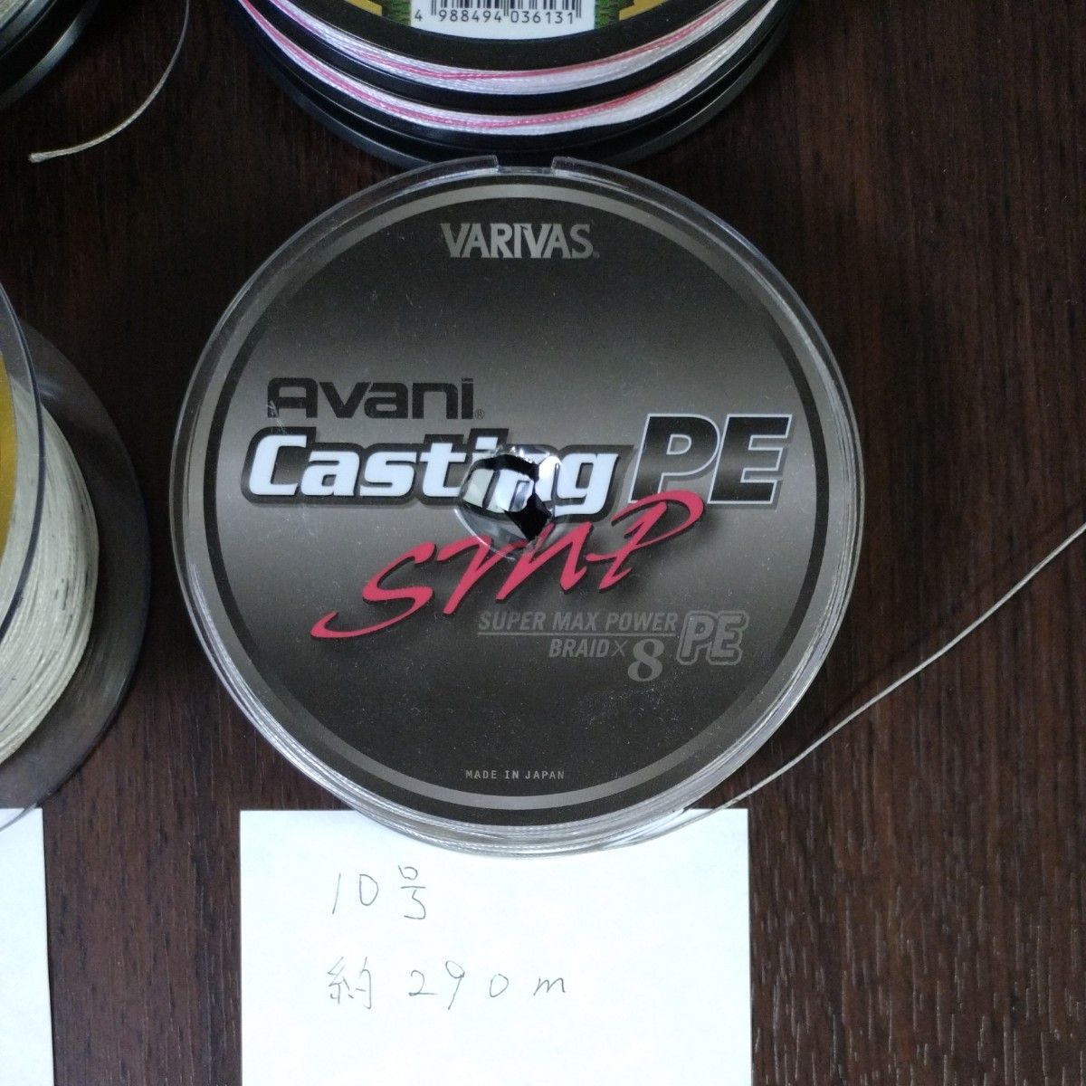 バリバス キャスティングPE SMP Si-X 10号 12号セット｜Yahoo!フリマ