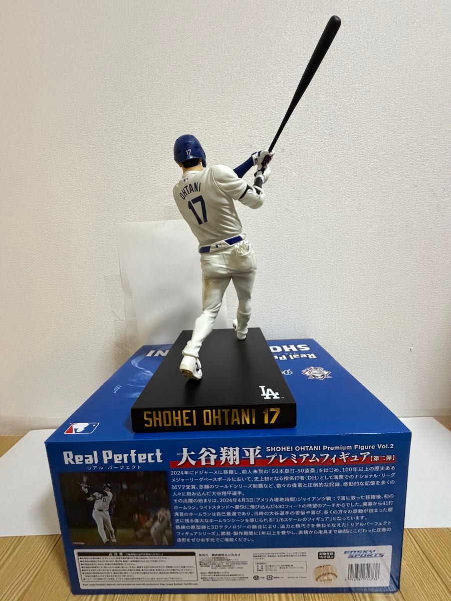 大谷翔平プレミアムフィギュアVol 2 】リアルパーフェクトシリーズ