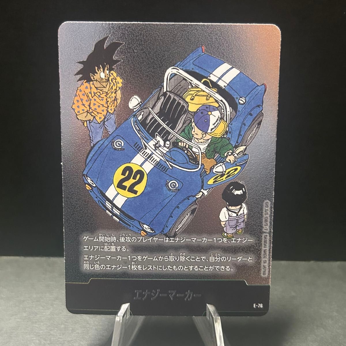 フュージョンワールド エナジーマーカー E-76 22巻 マンガブースター02