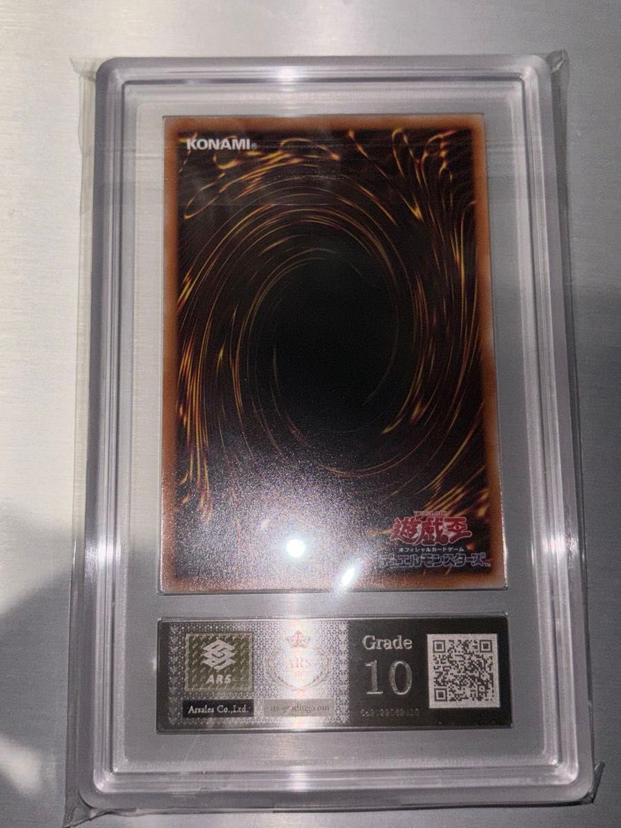 灰流うらら ARS10 スタンプエディション 遊戯王 プリズマ プリシク