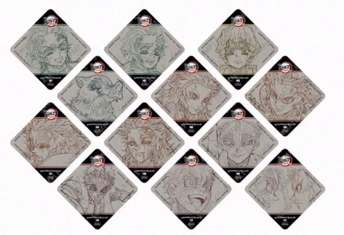 鬼滅の刃 ufotableダイニング コースター 全種セット｜Yahoo!フリマ