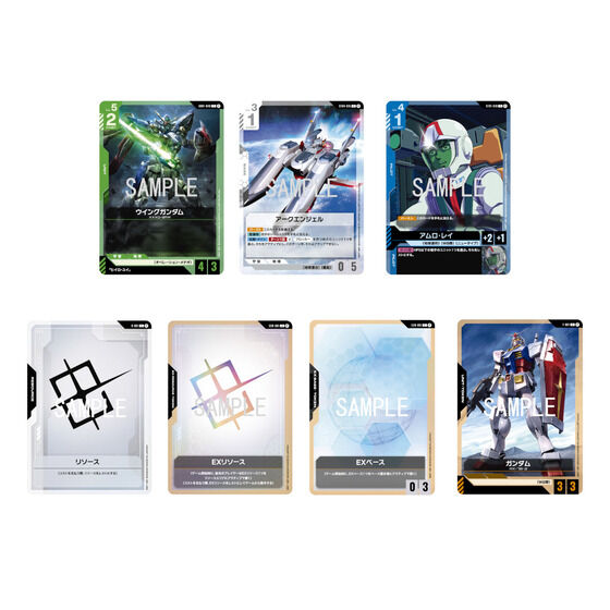 ガンダムカードゲーム リミテッドBOX Ver.β【3次：2025年2月発送