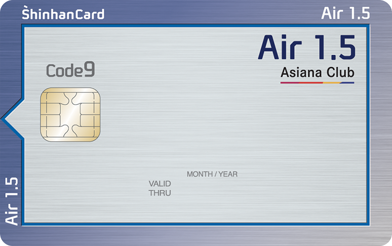 新韓カードの「アシアナ新韓カード エア1.5」商品について - カードの