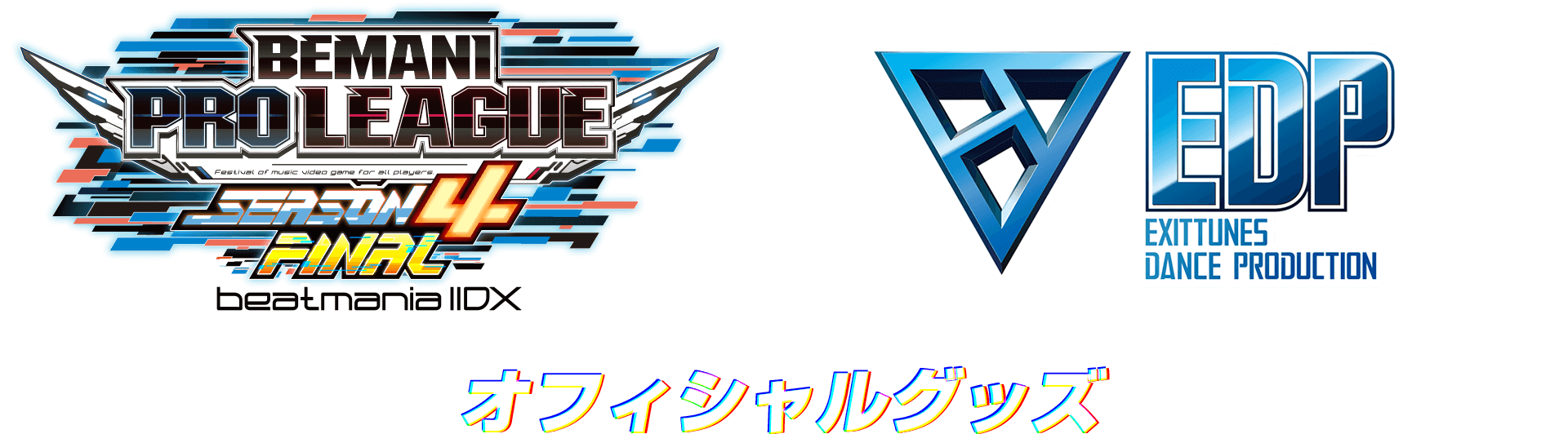 BEMANI PRO LEAGUE -SEASON 4- beatmania IIDX ファイナル × EDP 2024