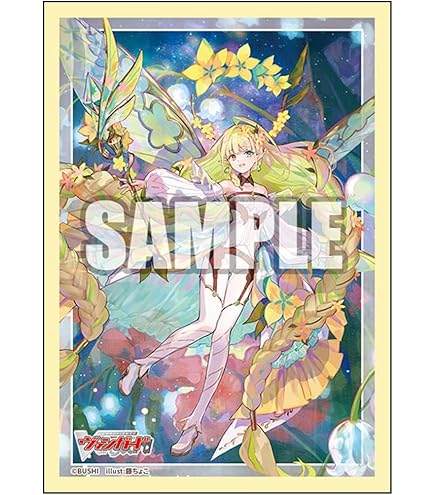 Amazon | ブシロード スリーブコレクション ミニ Vol.797 カード