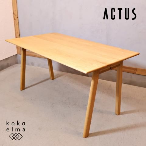 ACTUS(アクタス)のSoup(スープ) オーク材 ダイニングテーブルです