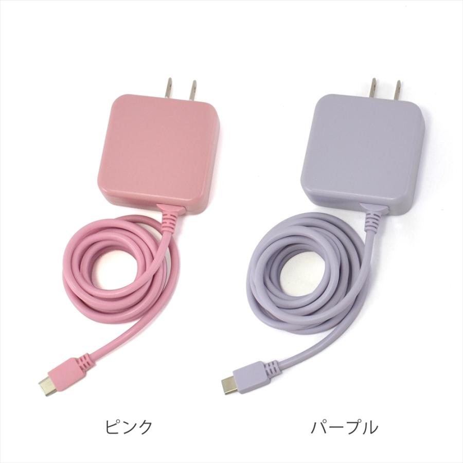 Type-C 急速充電 20W ケーブル一体型 AC充電器 スマホ充電器 くすみ