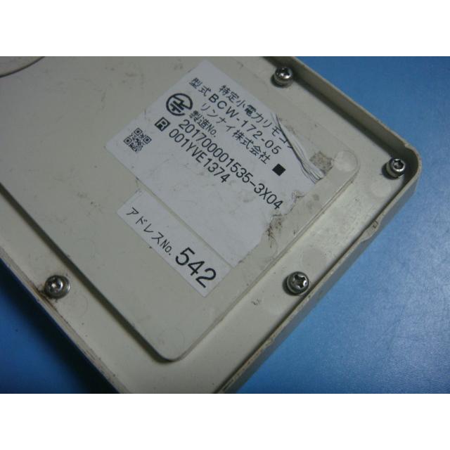 リンナイ（Rinnai） BCW-172 給湯器用 リモコン 送料無料 スピード発送