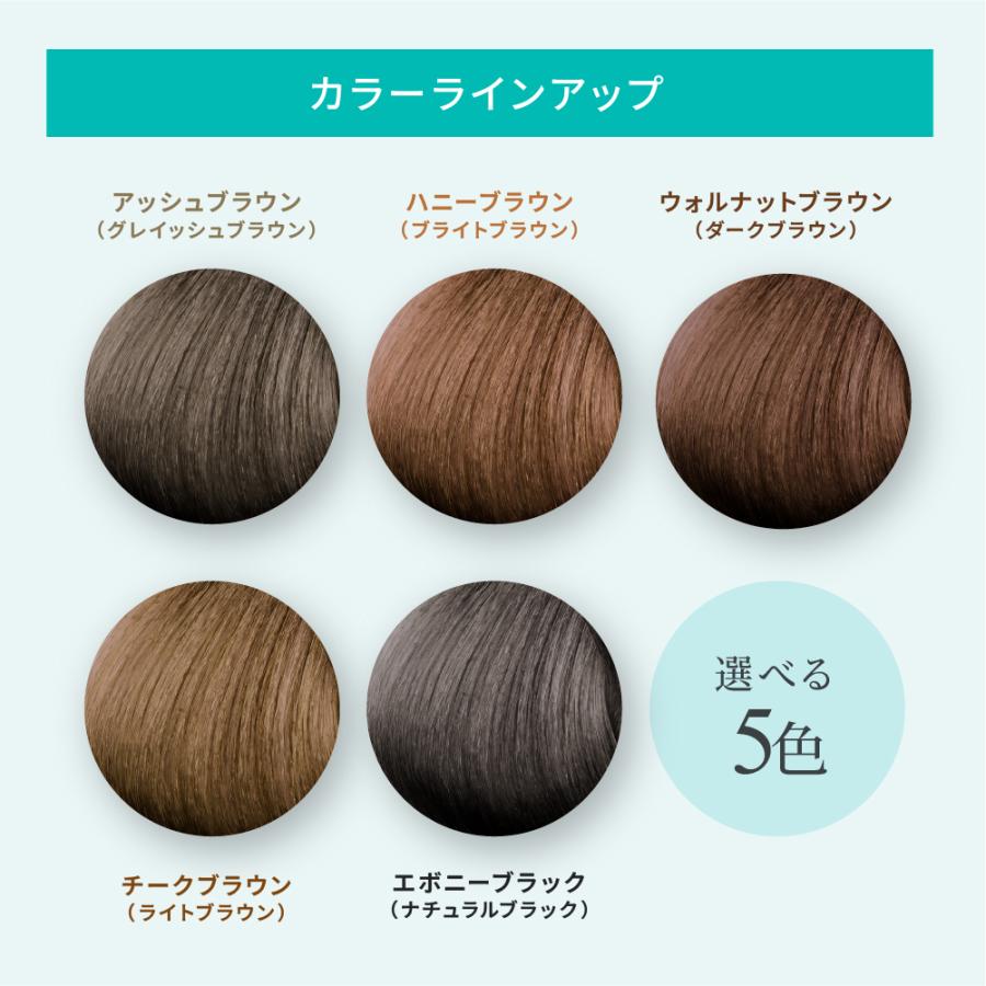 LPLP（ルプルプ） 白髪染めトリートメント ヘアカラー ノンジアミン