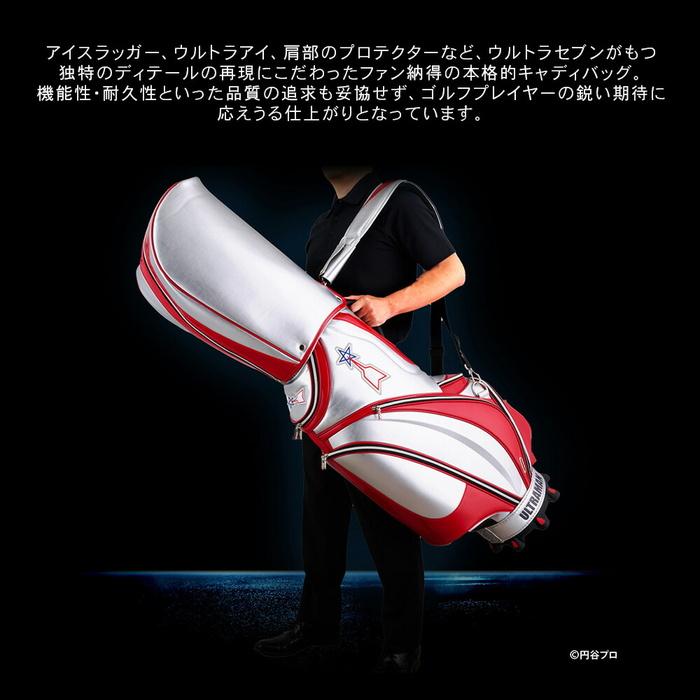 数量限定品】ウルトラマン キャディバッグ UMCB002 9.5型 復刻 ゴルフ