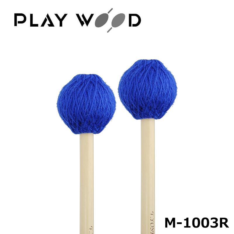 PLAY WOOD （プレイウッド） マリンバ マレット 吉岡孝悦 モデル M