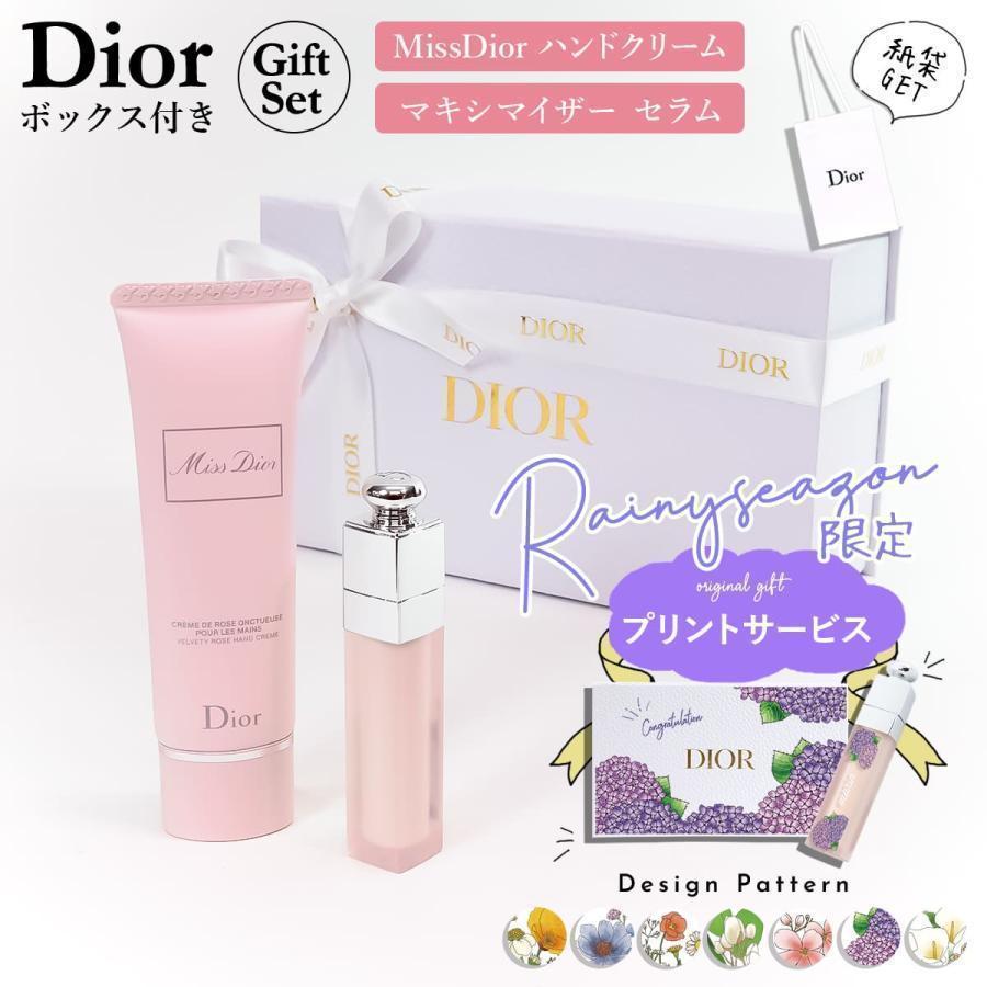 ディオール リップ ハンドクリーム ギフトセット Dior 正規品