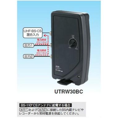 マスプロ（MASPRO） 4K・8K対応 卓上型 UHFブースター 30dB型