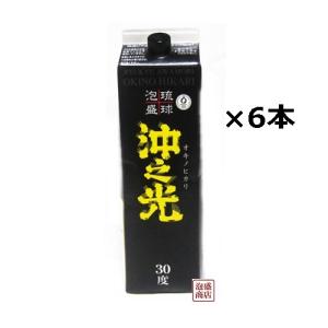 海人 泡盛 30度 1800ml 12本 セット 紙パック 焼酎 沖縄 : 沖縄お土産