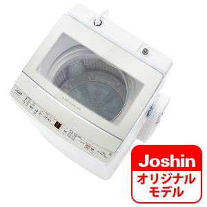 AQUA（アクア） (標準設置無料 設置Aエリアのみ) 7.0kg 全自動洗濯機