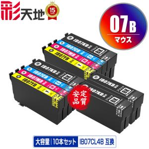 IB07KB (IB07KAの大容量) ブラック お得な2個セット エプソン 互換