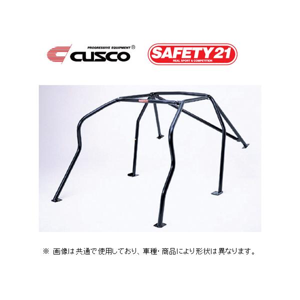 クスコ（CUSCO） 送り先限定 セーフティ21 ロールバー (6点/2名