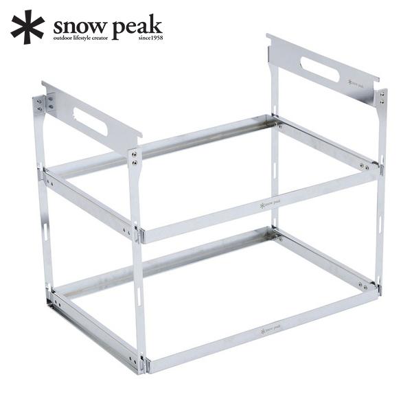 snow peak（スノーピーク） IGT ハンギングラックフレーム 2段セット