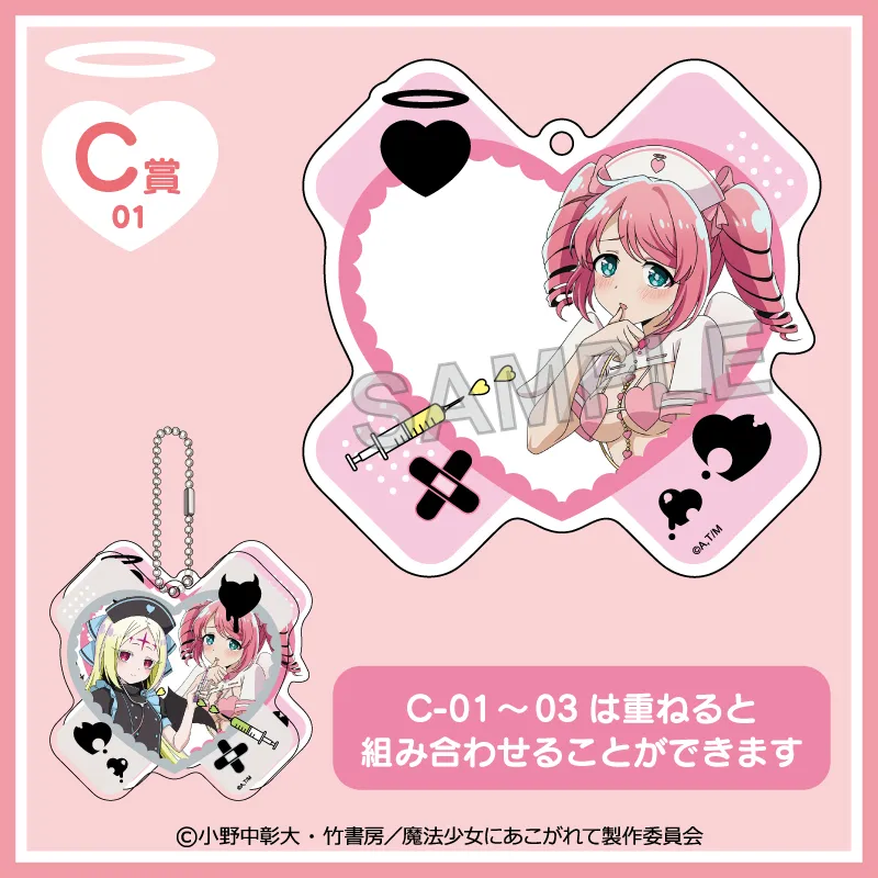 くじコレ - 魔法少女にあこがれて ナース水着Style for トレスマジア