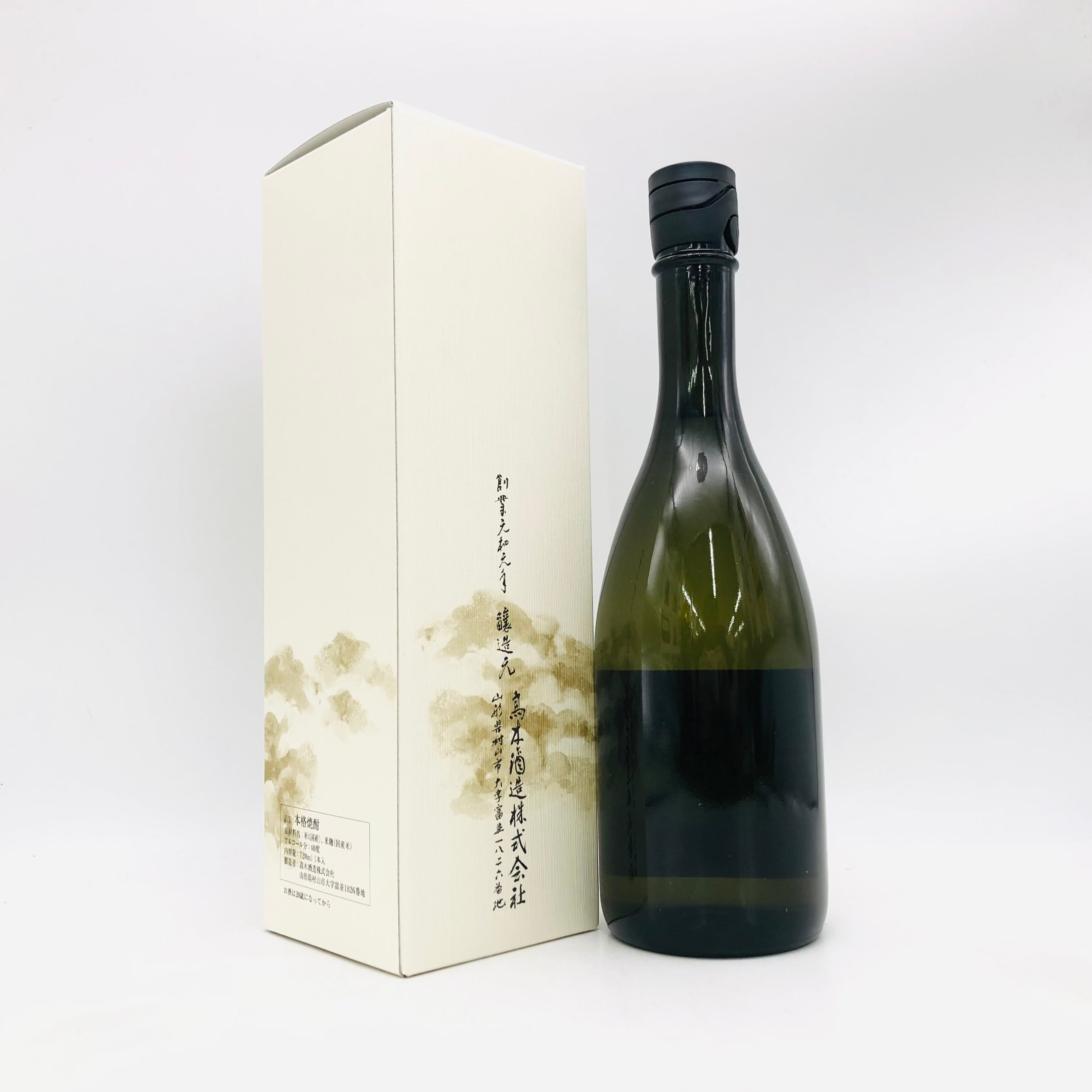 十四代 秘蔵乙焼酎 720ml – お酒の通販ならリンクサス酒販