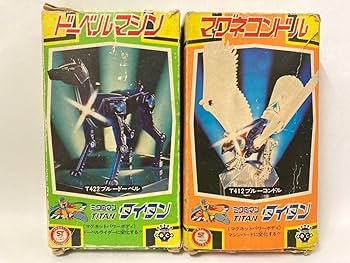 Amazon.co.jp: 旧 ミクロマン ドーベルマシン + マグネコンドル セット