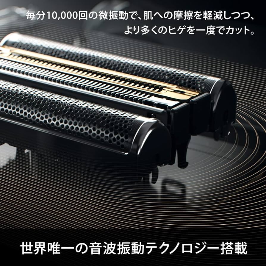 Amazon | ブラウン シリーズ9Pro 9467cc 洗浄機+レザーシェーバー