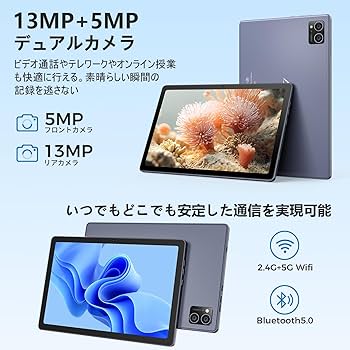 Amazon.co.jp: 「Android13 タブレット」 10.4インチ 2K 解像度 16GB+