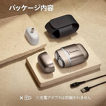 Amazon.co.jp: 【2台目に】フィリップス 電動シェーバー 700シリーズ